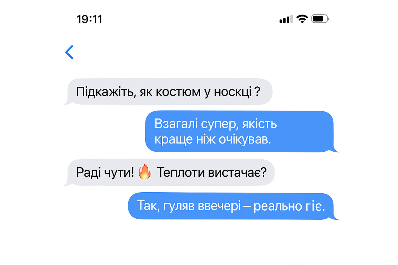 Спортивний костюм PUMA